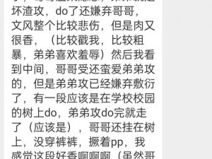 公交车被多人伦06H、公交车上的伦理禁忌：在拥挤的 06H 公交车上会发生什么？