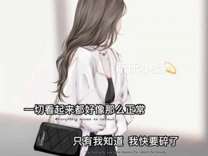 被弄的好舒服,他弄的我好舒服，我感觉自己要飘起来了