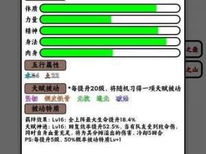 宠将系列攻略之中心篇章：全面指引V指引篇——探索宠物养成与战斗策略