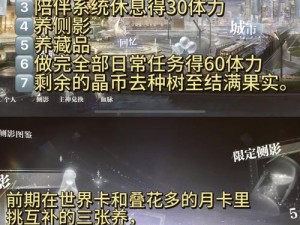 天下手游极速攻略：十分钟轻松通关大荒本纪11-5挑战