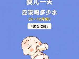 宝贝水那么多还不要吗,这么多宝贝水，你真的不要吗？