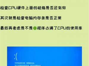 百度PC端突发崩溃事件：原因探究与影响分析或震惊百度PC端崩溃事件揭秘：背后真相及影响分析全知道