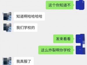 被教官按在寝室狂c到腿软【在寝室被教官狂 C 到腿软，这是一种怎样的体验？】