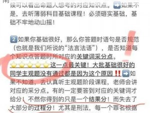 脑点子第107关攻略大全：解锁难关突破指南