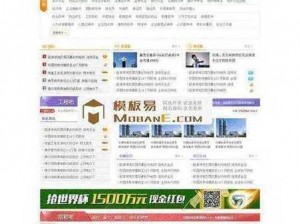 最新成品网站源码资源_最新成品网站源码资源获取