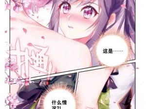 斗罗大陆漫画全部免费，正版授权，精彩剧情每日更新