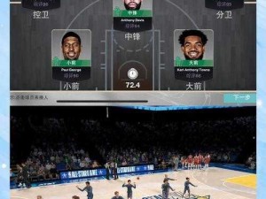 关于NBA live手游球员的获取途径及优秀品质探究分析