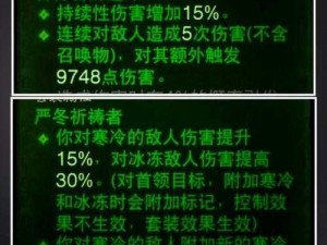 全民枪战地狱模式细节攻略：开局冰墙攻略详解——避免盲目攻击的智慧战术