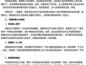 甜性涩爱百度百科—什么是甜性涩爱？百度百科这样解释