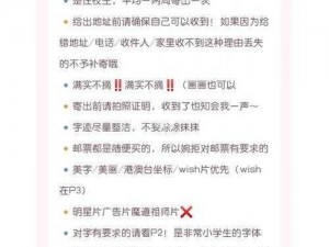 铿锵锵锵锵锵好多少每日更新，是一款专为 Android 系统设计的新闻资讯类应用