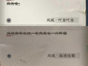 昆仑墟手游伙伴系统深度解析：携手共战，探索无尽世界之旅