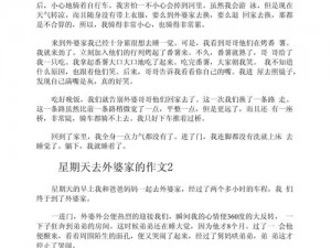 爸爸开车回姥姥家车上座位不够-爸爸开车回姥姥家，车上座位不够，怎么办？