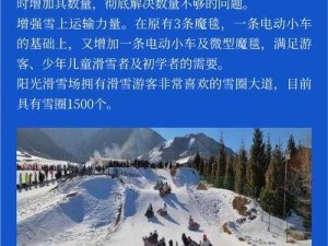 乌鲁木齐昆仑冰馆地址：探索冰雪奇境之旅的全新起点