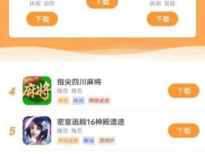 成品人APP软件下载;成品人 APP 软件下载——让你的生活更便捷