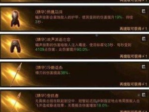 暗黑破坏神不朽：梦魇5远程职业BD搭配攻略与推荐