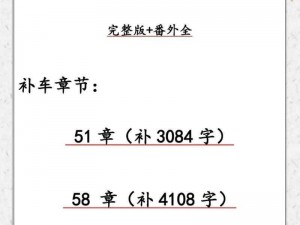 言教授要稳住肉馅小水饺【言教授，稳住别被肉馅小水饺诱惑】