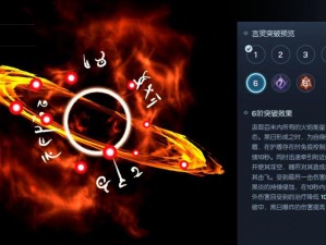 龙族幻想执行者装备属性全面解析：如何搭配最大化战斗力提升攻略