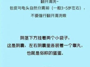 初毛初精小男生GV清无码,求推荐一些初毛初精小男生 GV 清无码相关的资源