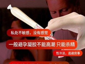 饥渴少妇野战高潮过程口述××牌成人情趣用品，让你体验前所未有的快感