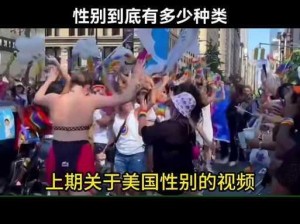 欧美性开放性滥交—欧美性开放性滥交是否会带来健康风险？