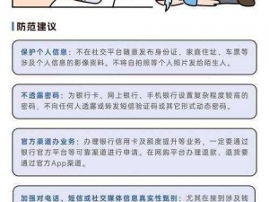 课后如何安全关闭网络摄像头：简单步骤保护隐私安全指南