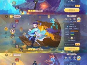 梦幻西游手游须弥幻境第五关攻略：定海之弈策略指南与通关技巧解析