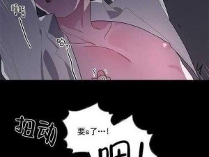 成人漫画黄-成人漫画黄：色情还是艺术？