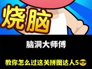 关于脑洞大师的全新解密挑战：26个字母之后ET的奇妙消失之旅