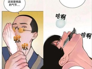 男同无码专区gv,在线观看(男同无码专区 GV，在线观看：满足你私密需求的精彩内容)