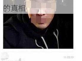 吕总与张警官的激情视频：揭秘神秘视频背后的真相