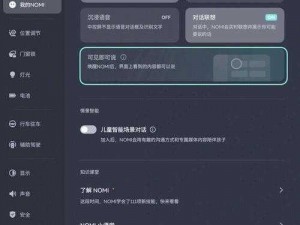 xaxwaswas 是什么？它是一款智能语音助手