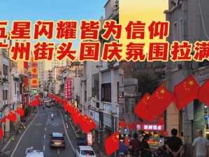 又又酱新年定制2024—又又酱新年定制 2024：独家揭秘，新的一年如何闪耀登场