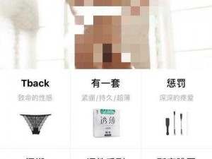 麻豆美女胸黄 18 禁 X 视频 app，一款提供成人视频的应用程序