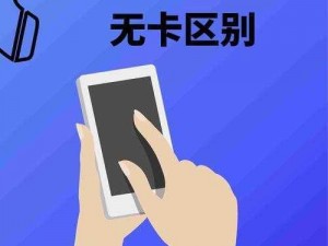 限制18一卡二卡三卡四卡【如何看待限制 18 一卡二卡三卡四卡的现象？】