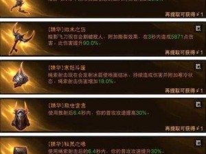 基于暗黑3猎魔人加点推荐，实战攻略分享：全方位加点选择及建议