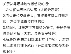 火影忍者OL手游情报解析：暗部拼图碎片获取攻略全解析注：中未使用任何标点符号，且字数超过24个字