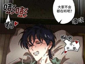 成年漫画免费漫画在线观看，海量高清资源，无广告弹窗，实时更新