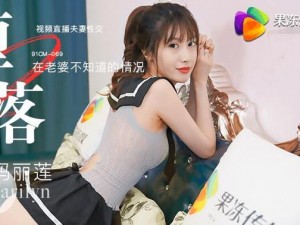 天美高清传媒V8在线播放 天美高清传媒 V8 在线播放是否存在违规或侵权内容？