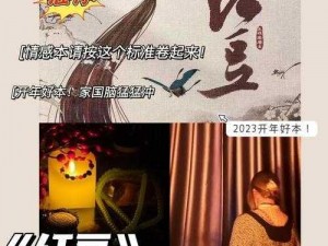 红豆20全防,红豆 20 全防：智能防护，全面守护你的安全