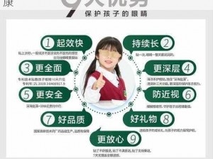 王医生的私人诊所苏沫沫——专业呵护你的健康