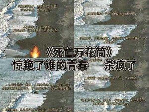 以黑暗与光明中镰刀的深刻寓意为主题的拟为：黑暗与光明交汇处：镰刀的神秘力量与深刻寓意