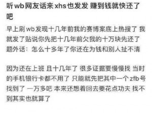 51吃瓜爆料黑料 51 吃瓜爆料黑料：知名艺人的惊天秘密？