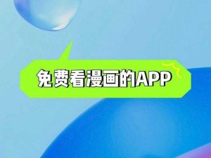 污软件app免费【污软件 app 免费，绿色安全免会员】