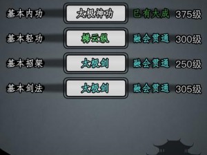 放置江湖：锻造神兵利器之秘径探索与实战指南