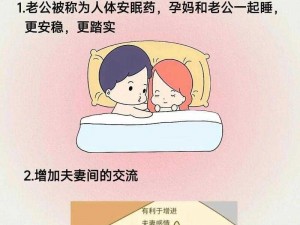 为啥很多男的喜欢睡孕妇、为什么很多男性喜欢与孕妇发生性关系？