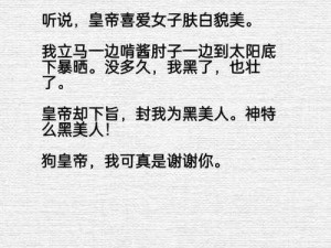 恶毒女配靠JY活命又叫什么_恶毒女配靠捐精者的 JY 活命又叫什么