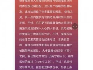 哈利波特实用召唤魔法揭秘：探索觉醒中的实用召唤术之奥秘