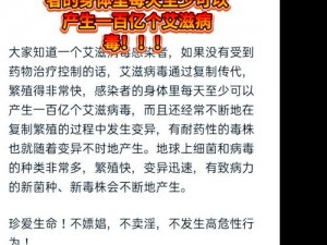 一性一交一乱一精一品;一性一交一乱一精一品对健康的危害有哪些？