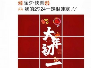 关于抖音九宫格作品封面制作方法的实用指南