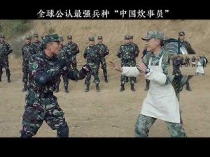 全球最强兵种联袂出击：无敌战斗力量搭配大揭秘